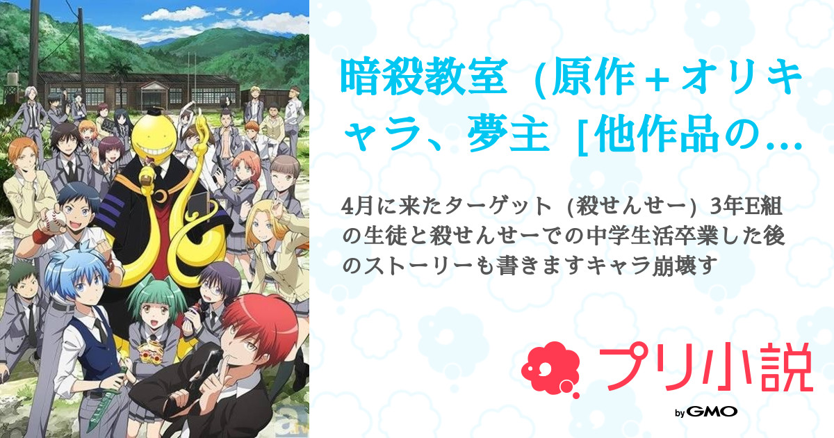 暗殺教室１～９、11～15、ハイキュー!!５～13 暗殺教室1～9、11～15、ハイキュー!!5～13